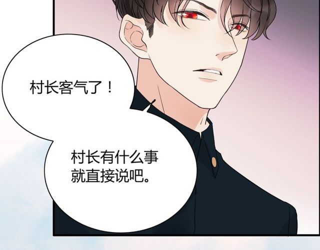 第177话 这个男人很危险40