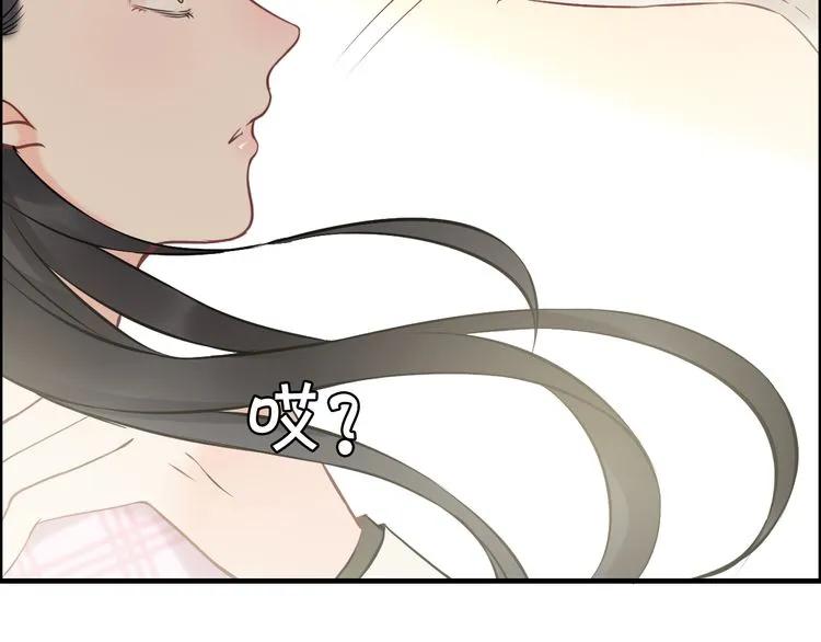 第105话 让你看懂我的心81