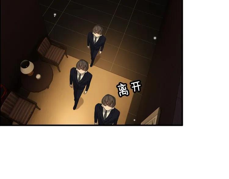 第67话 露出狐狸尾巴30
