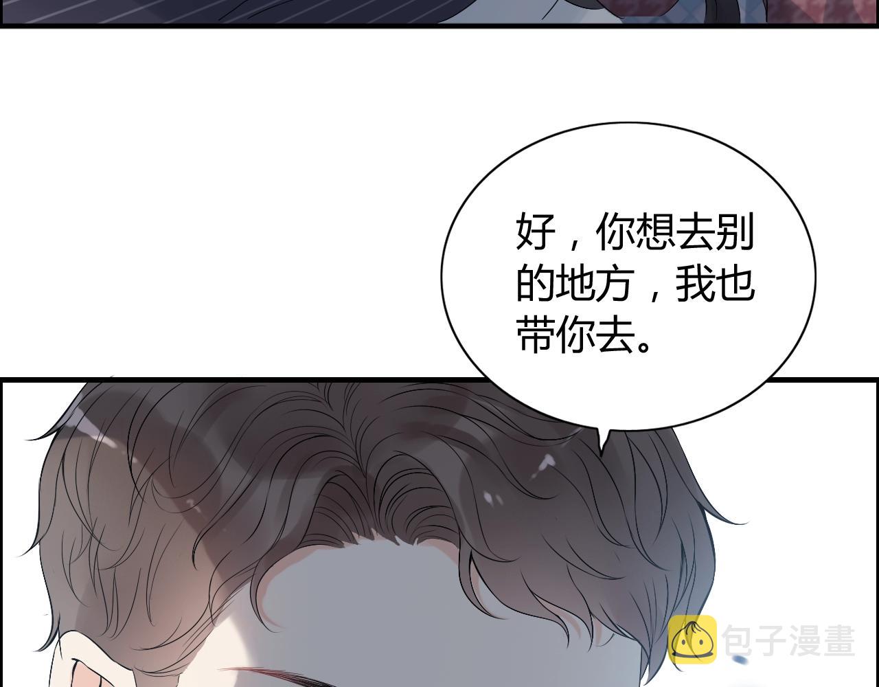 第153话 感情危机29