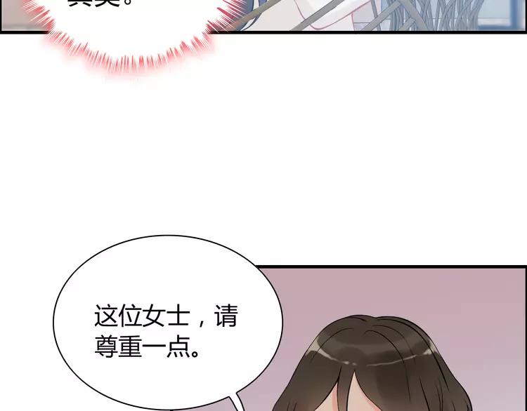 第108话 反手打脸贱女人！13