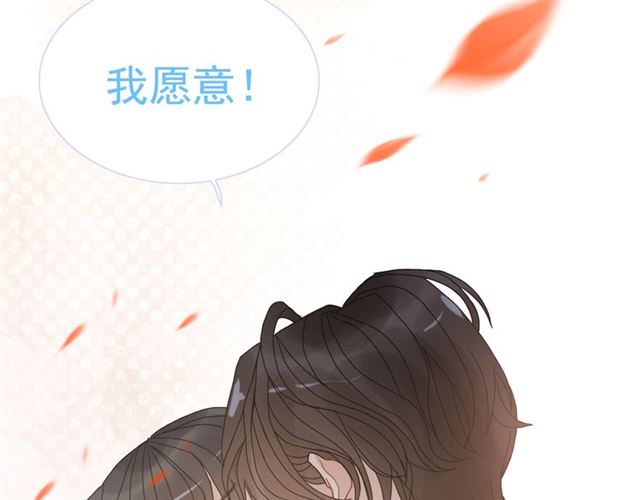 第219话 死在你手里我愿意90