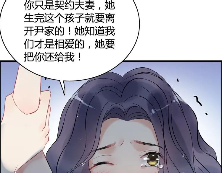 第81话 我不会再让人欺负你了52