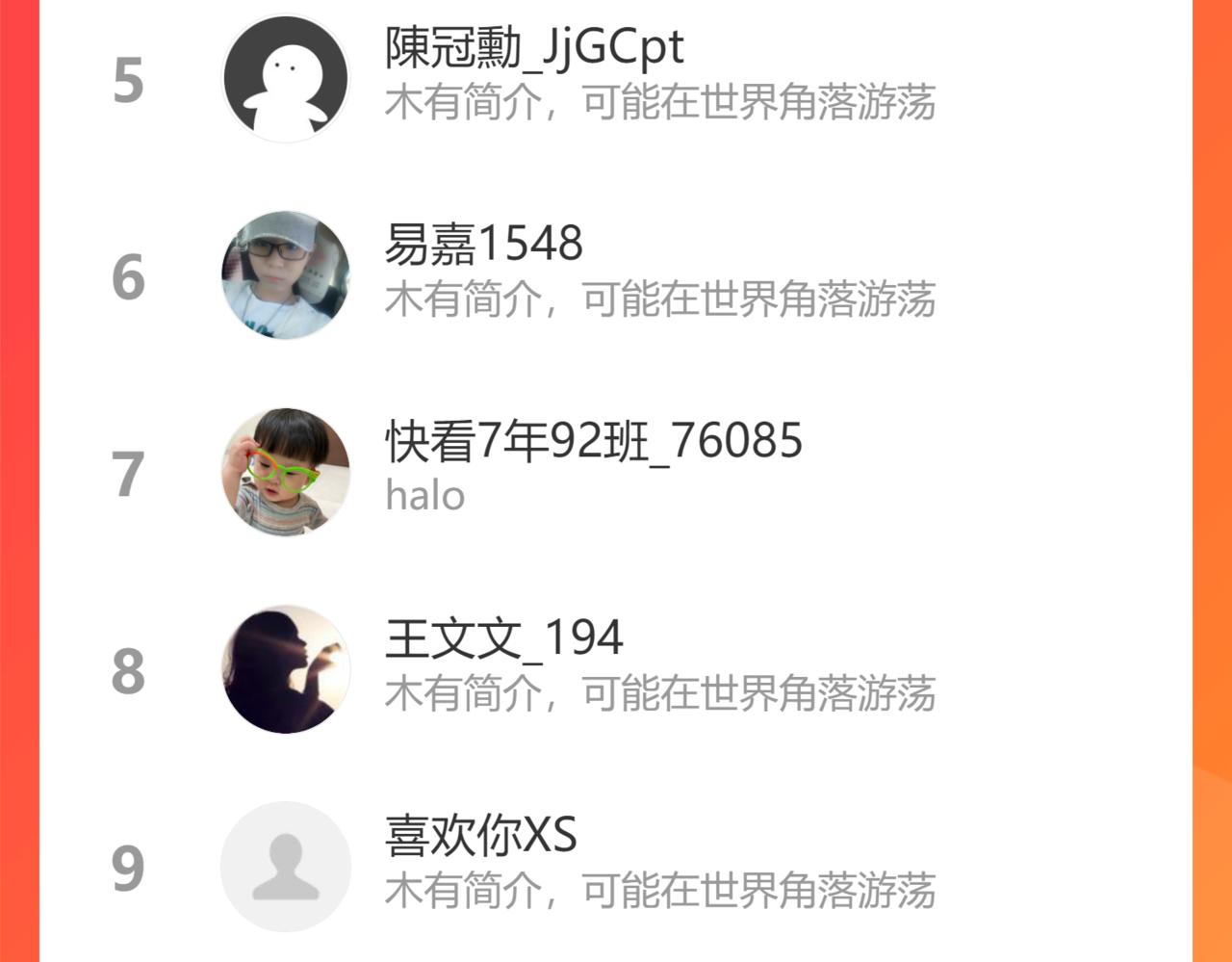 第496话 回国111
