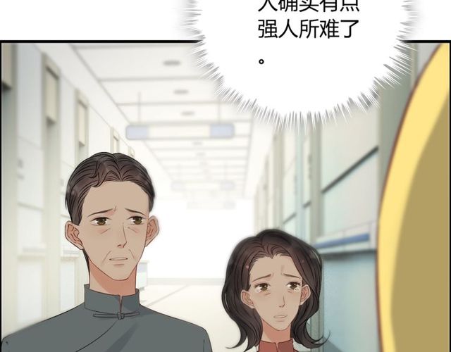 第165话 爱莫能助86