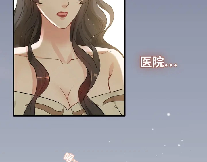 第299话 糟糕，兮兮大出血！23