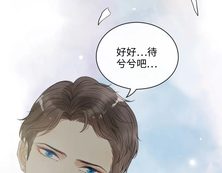 第339话 墨梓忻的抉择91