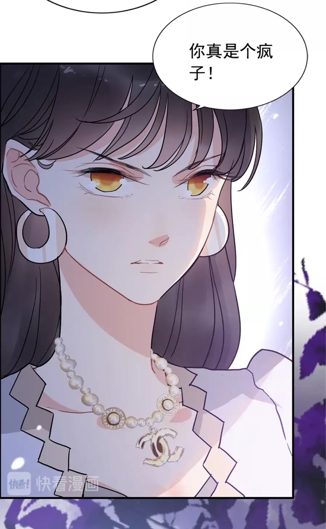第238话 表妹对表嫂拔刀！？44