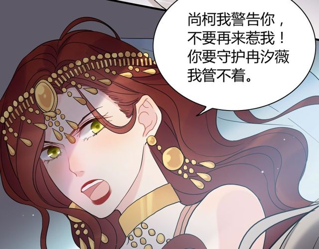 第185话 绿茶女的挑衅18