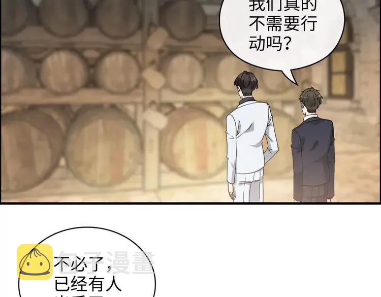第357话 以兄长之名70