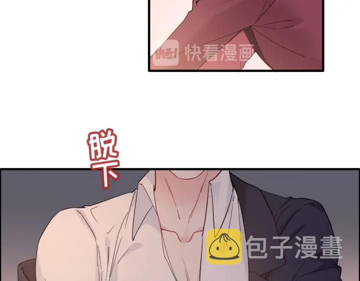第317话 兮兮把总裁推倒啦！74