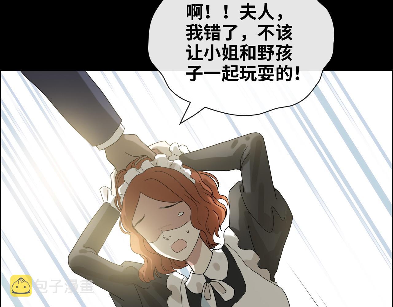 第403话 克拉伦斯之死？55