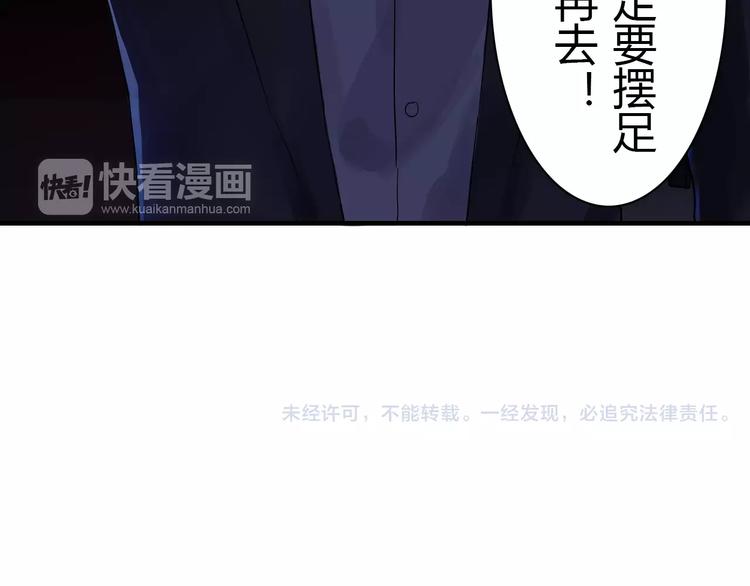 第10话 回娘家136