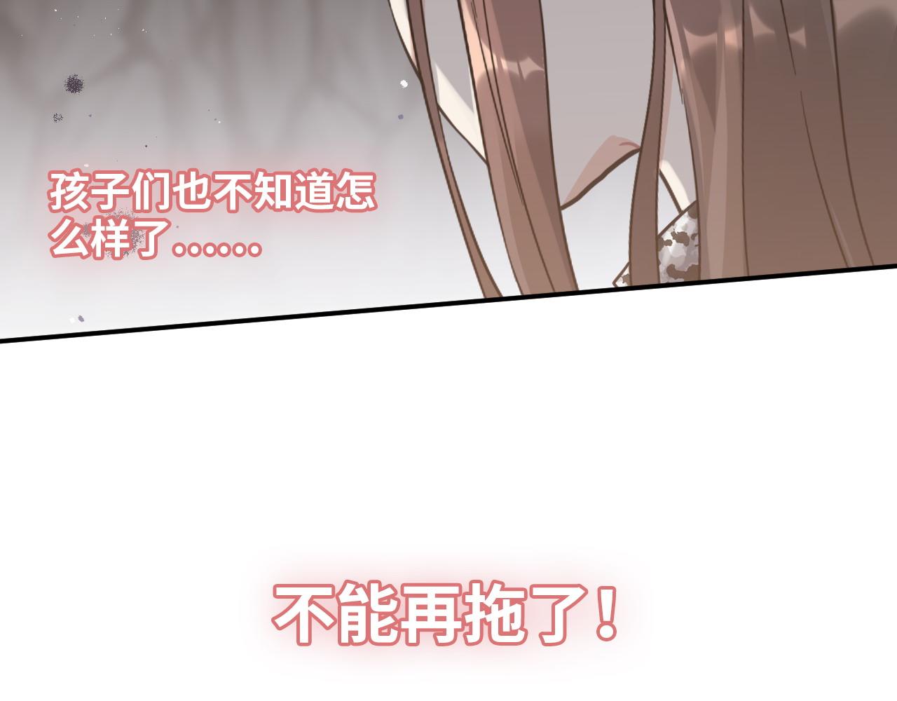 第486话 致命博弈106
