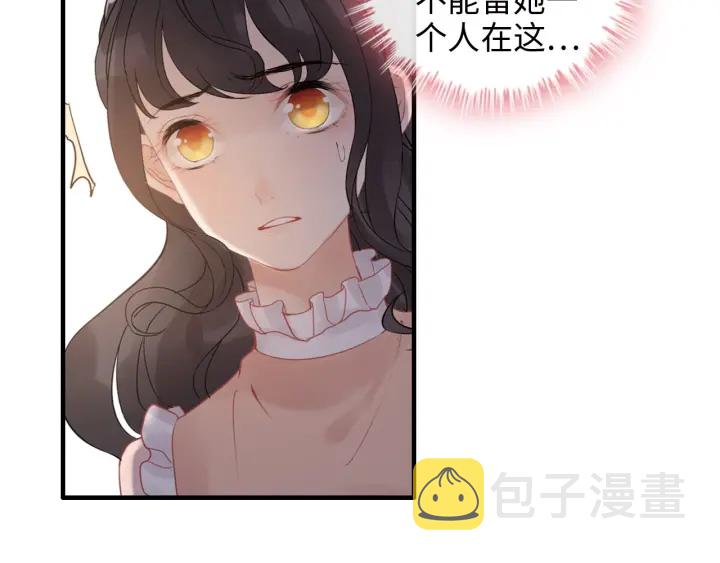 第311话 危机袭来！72