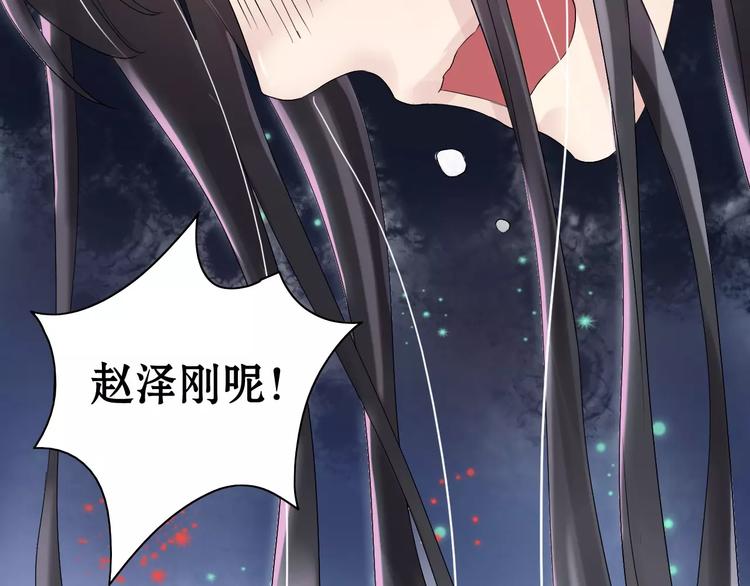 第1话 同床陌生人32