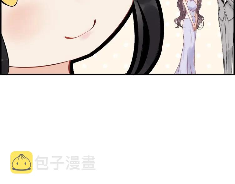 第135话 就是为了让我难堪？40