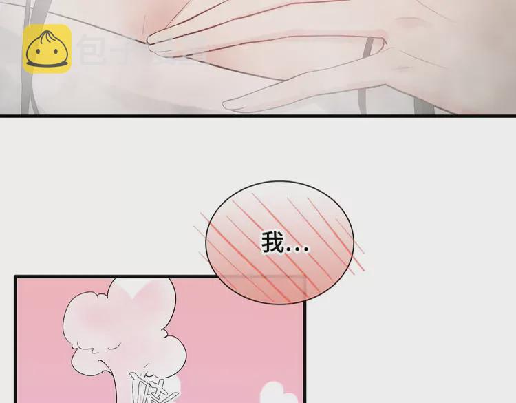 第371话 你会多少种语言呢？26