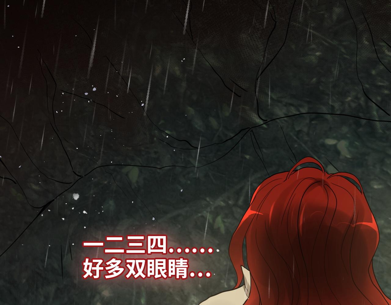第477话 勇敢若娜！不怕困难！104