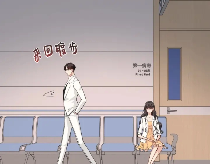 第331话 孩子们车祸发烧不退78