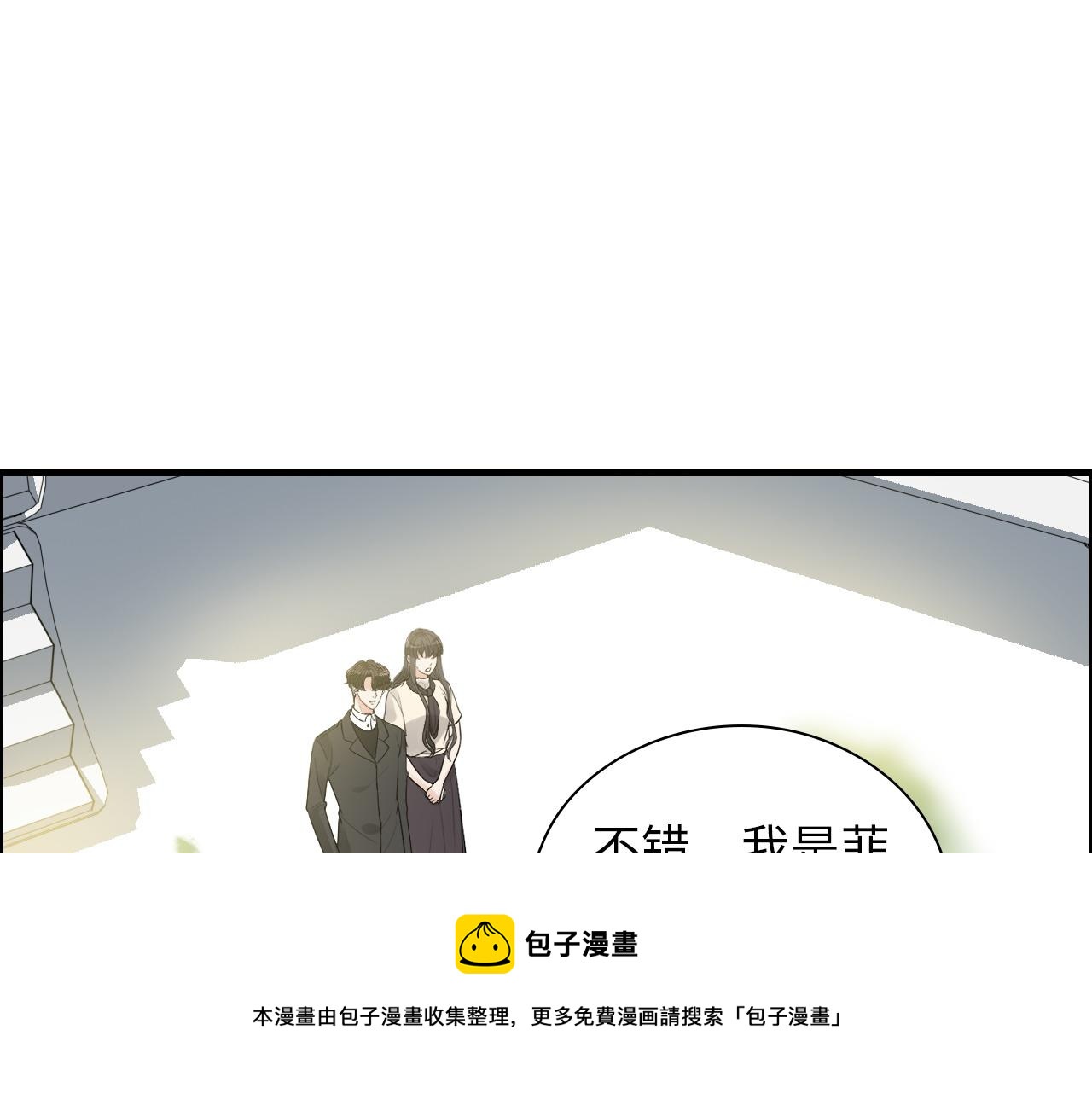 第440话 前往Y国100