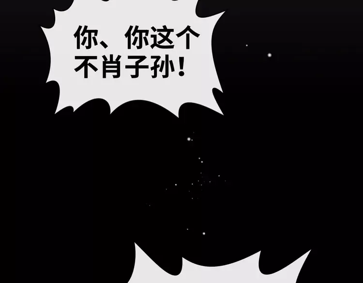 第363话 尹老太太的认可77