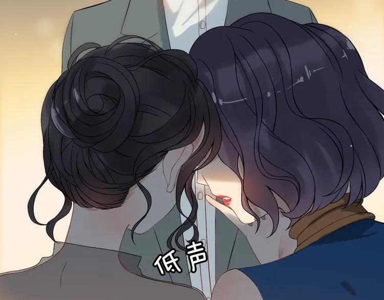第67话 露出狐狸尾巴70