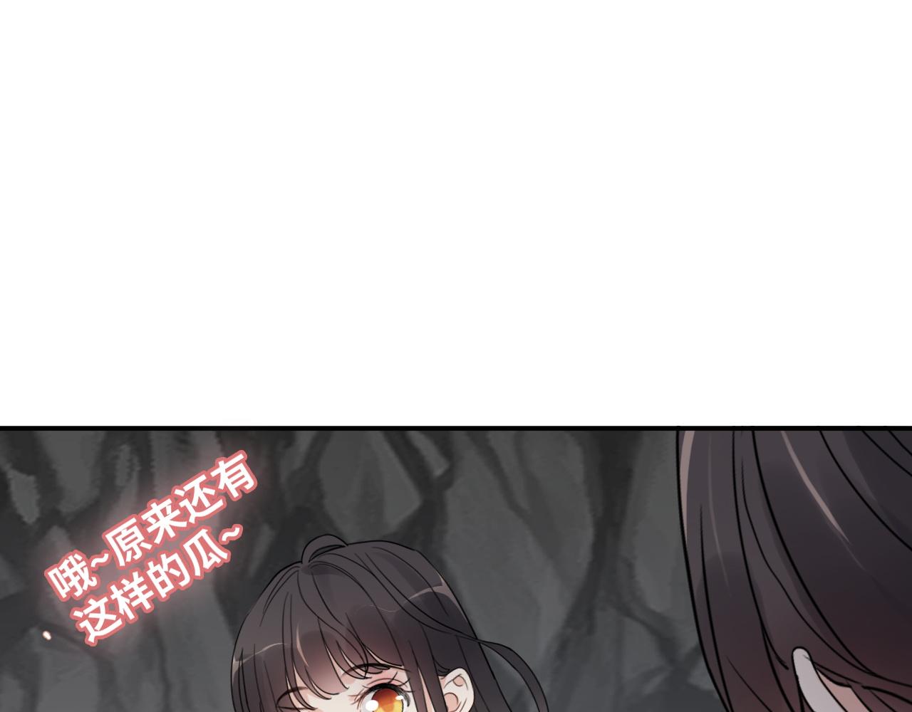 第482话 我叫 琼-菲尔60