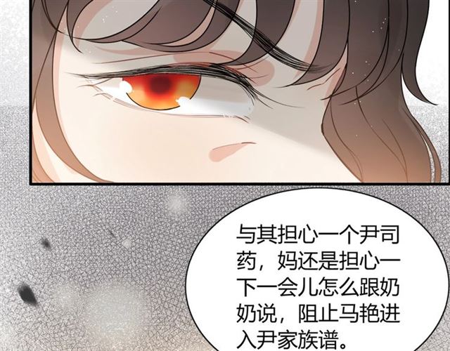 第223话 主家母的请求56