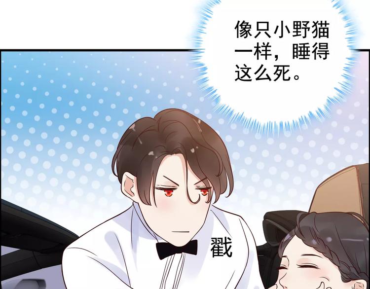 第33话 甜蜜而隐忍的吻27