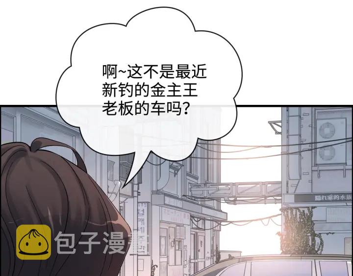 第341话 恶女自有天收26