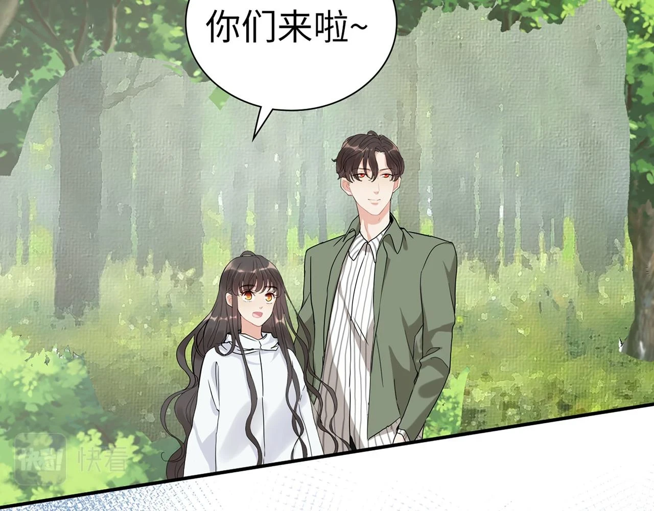 第512话 步步退让23