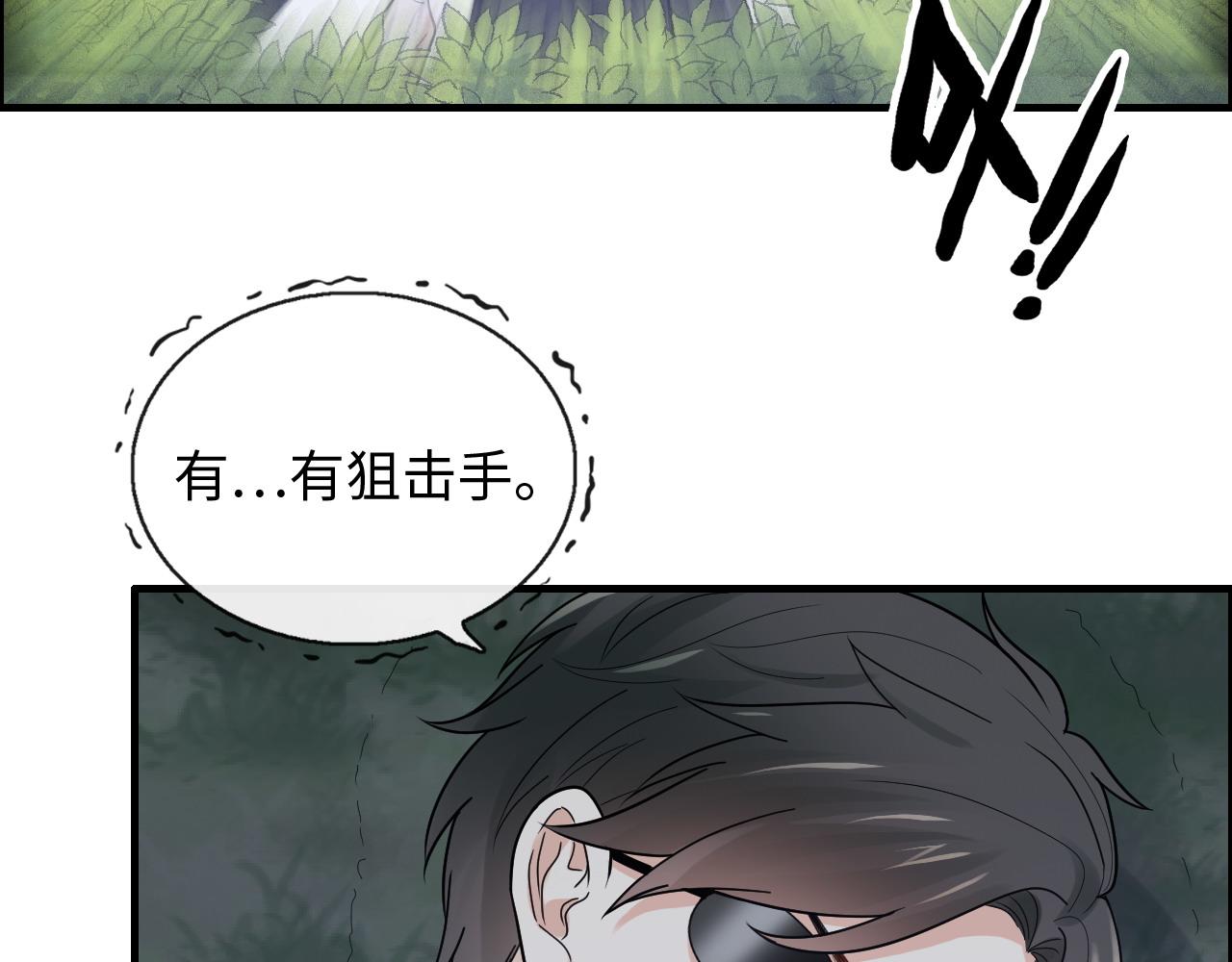 第402话 尹司宸的狠辣66