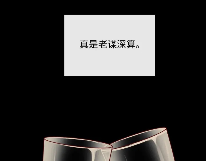 第376话 陷害兮兮8