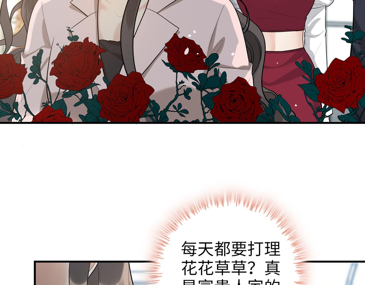 第500话 明了马英英的来意7