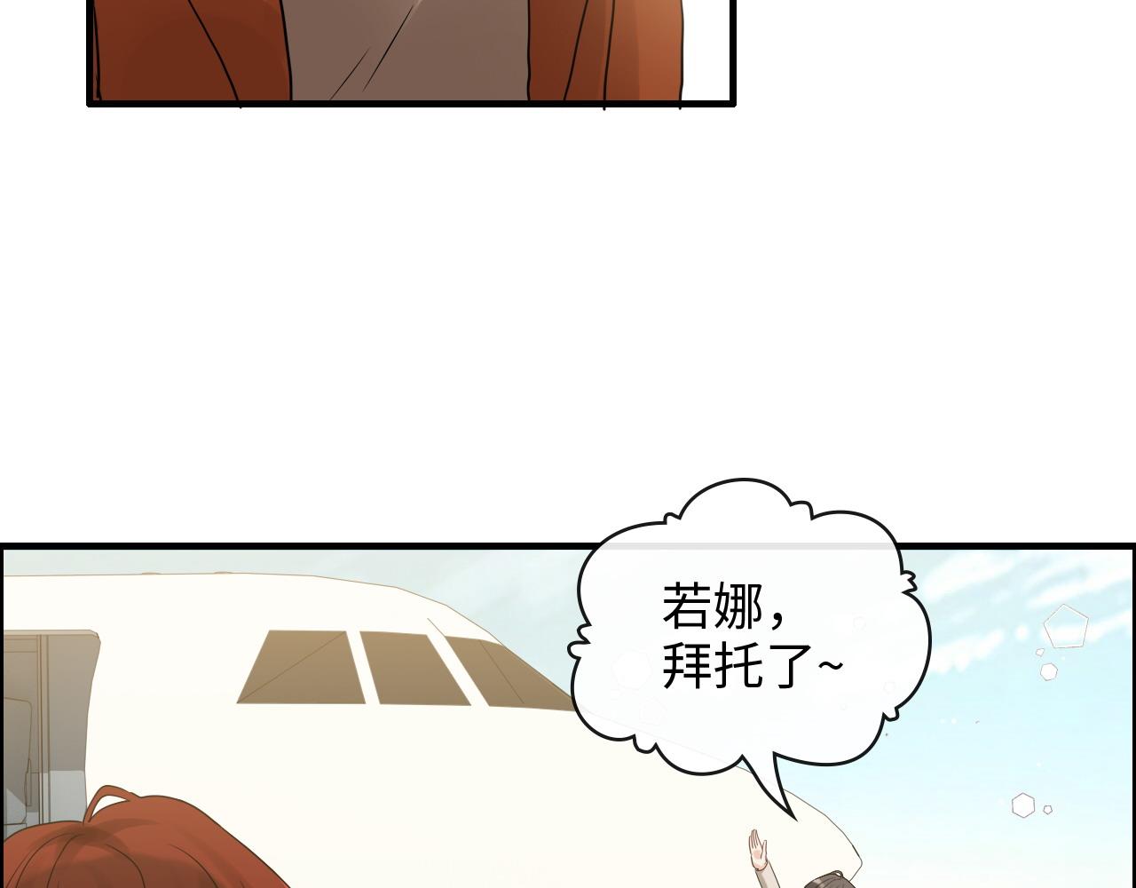 第421话 墨夫人的邀约78