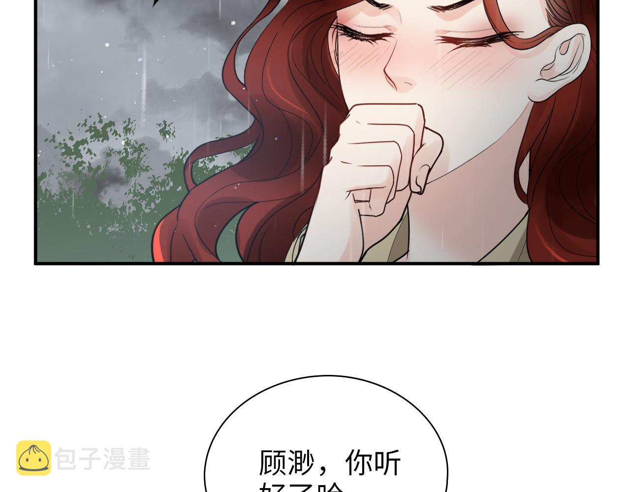 第477话 勇敢若娜！不怕困难！15