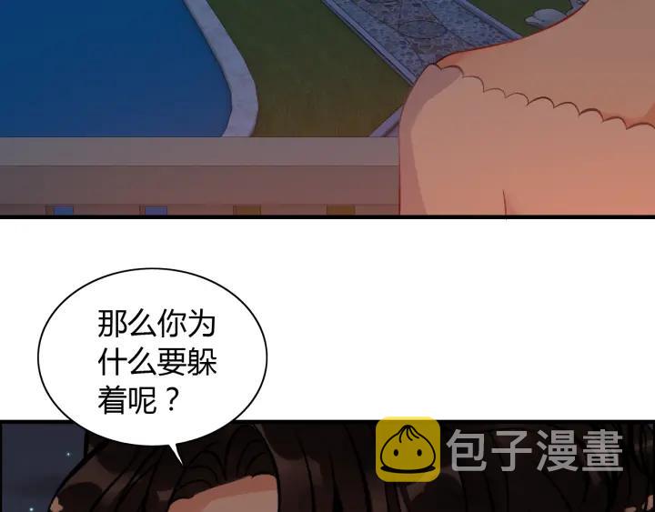 第95话 没有我的允许不准离开30