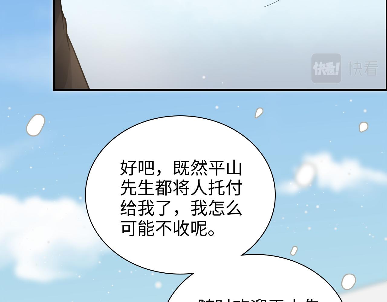第409话 回国80