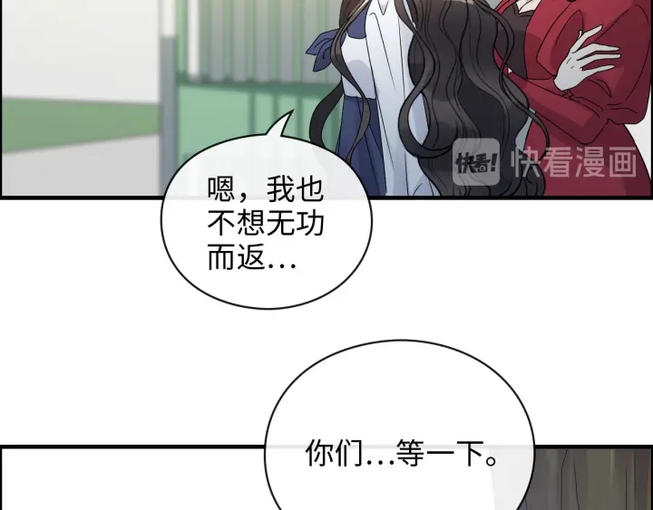 第349话 大叔性格大变74