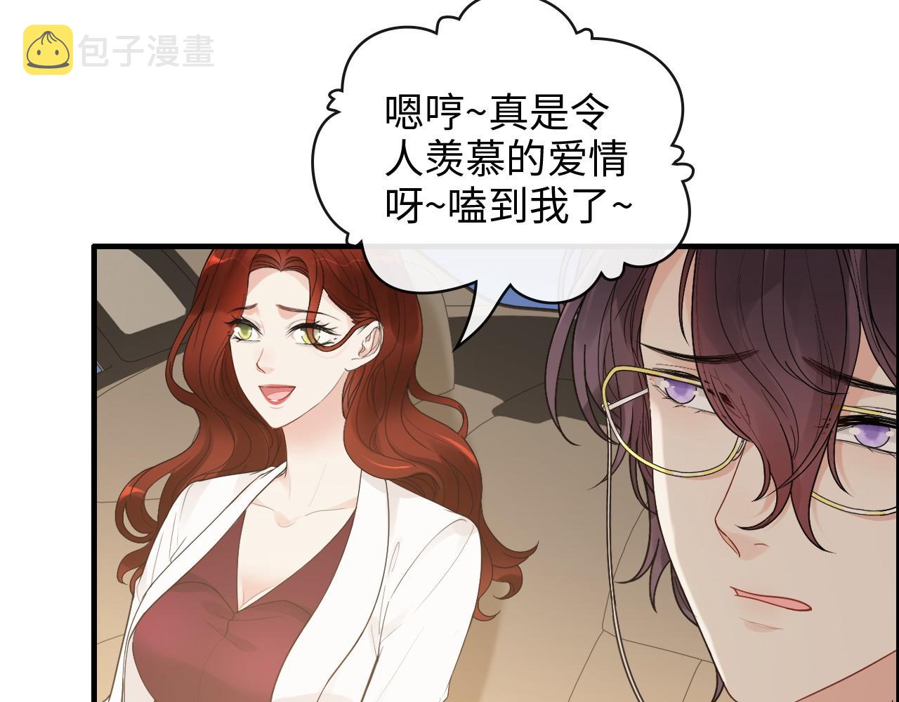 第416话 套路我！回家收拾你76