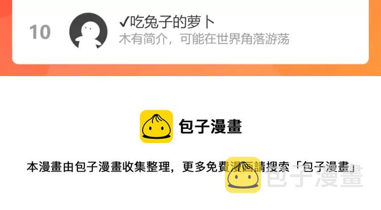 第370话 怦然心动110