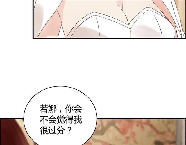 第154话 缘分已尽各自安好？58