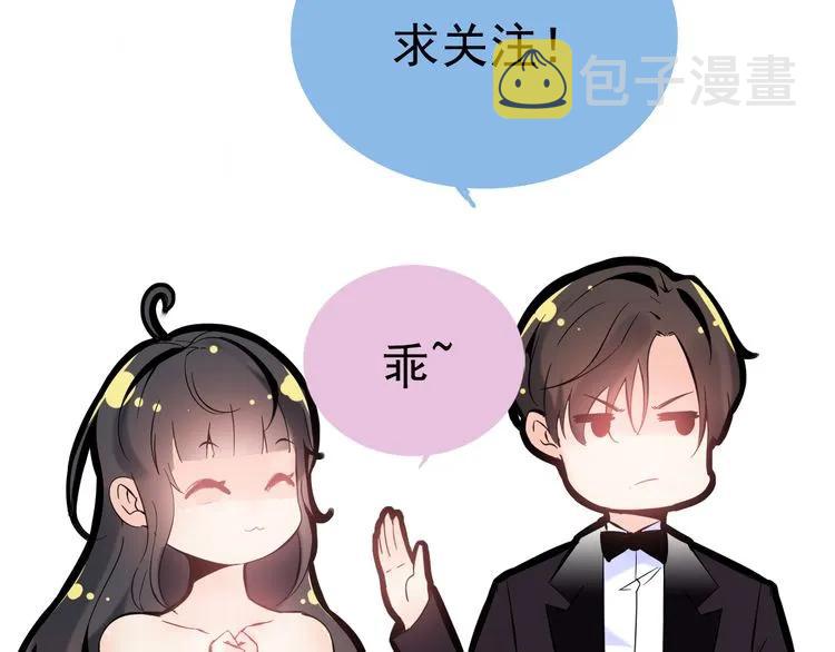第67话 露出狐狸尾巴94