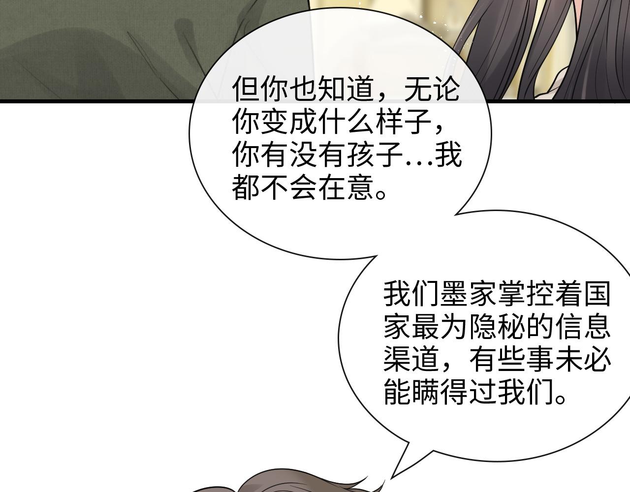 第423话 世上最远的距离26