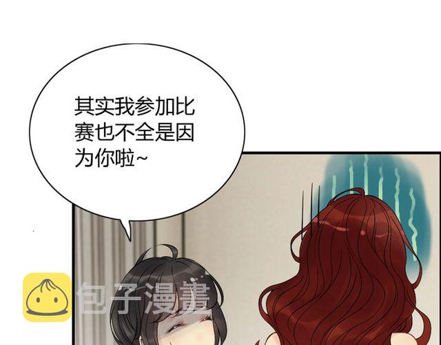 第208话 太好了，他来找我了16