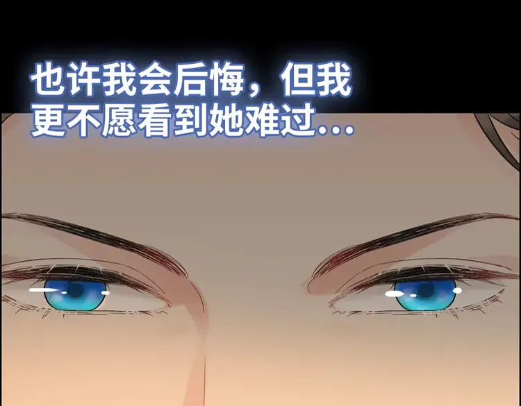 第363话 尹老太太的认可93