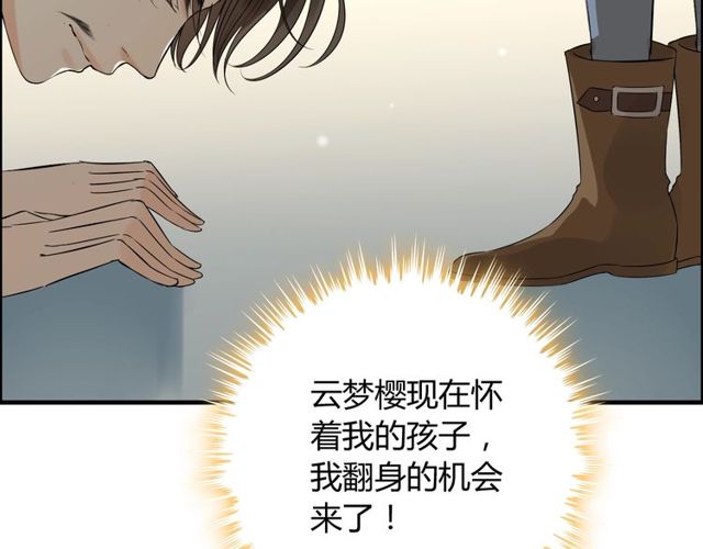 第165话 爱莫能助29