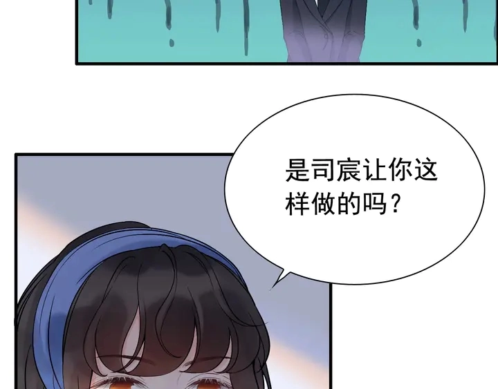 第265话 又见老熟人31