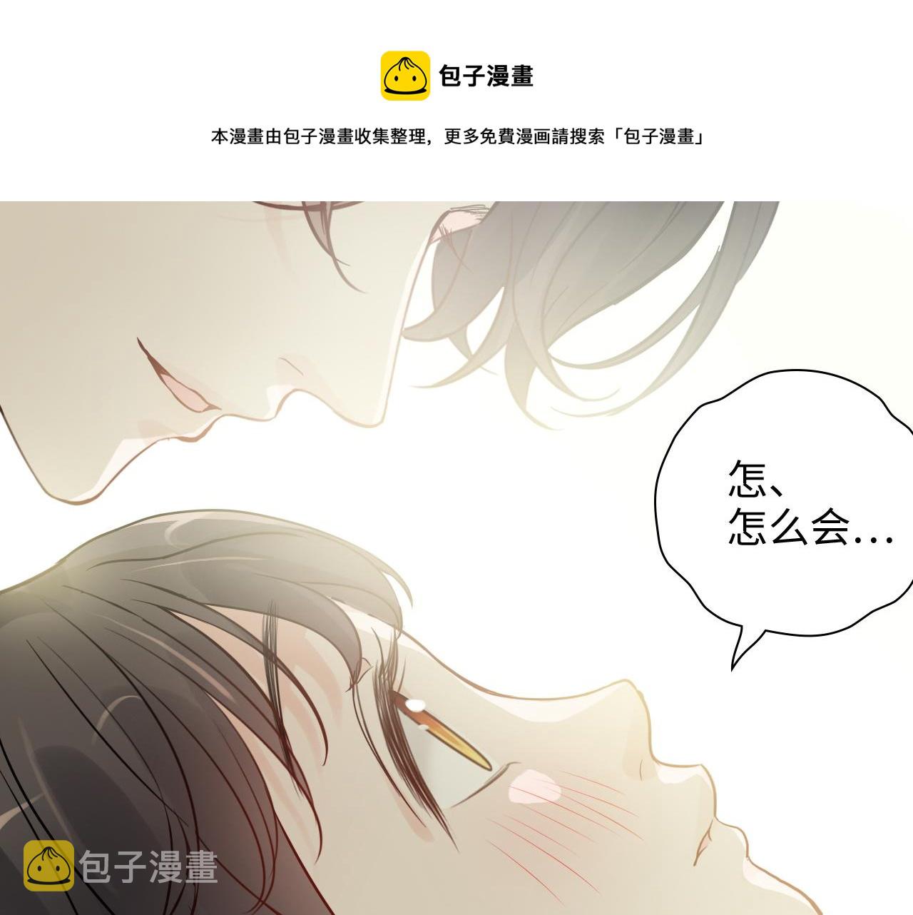 第437话 今晚的我活力充沛10